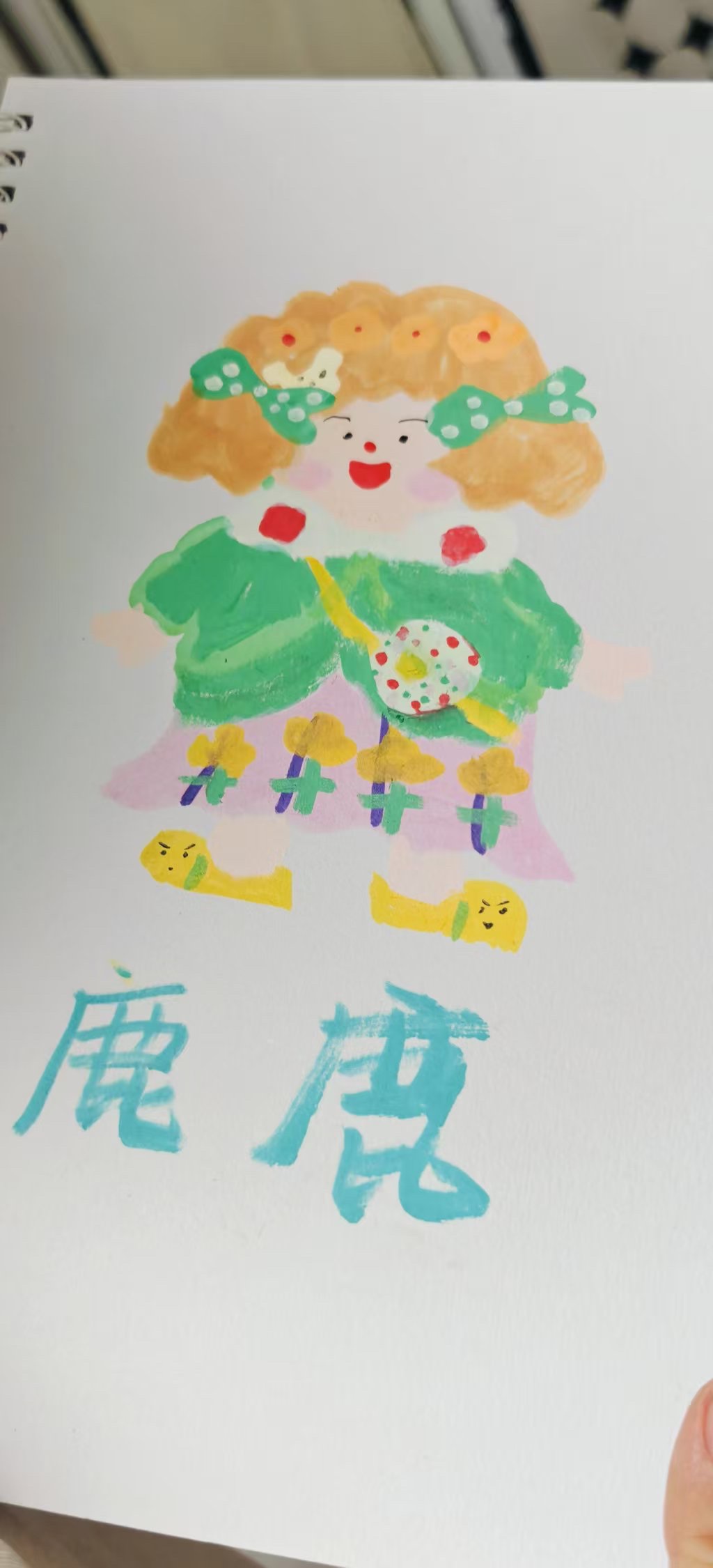 Cookie 今天画的《鹿鹿》
